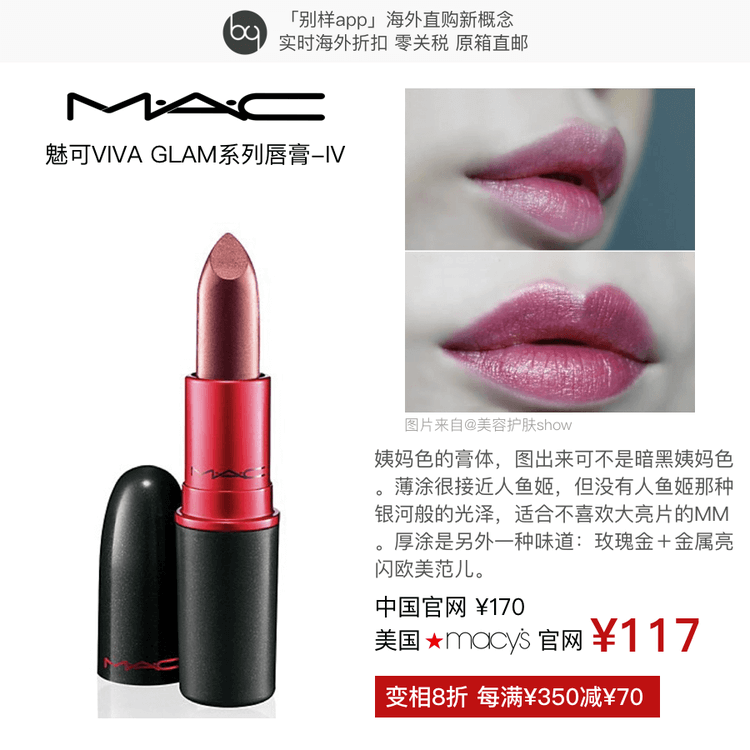 recommend product preview image