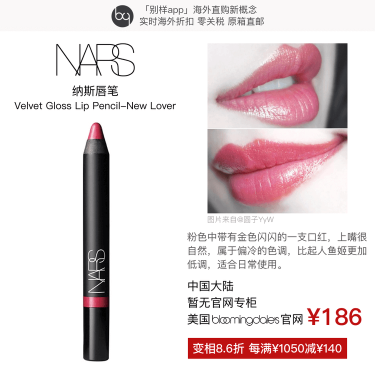 recommend product preview image