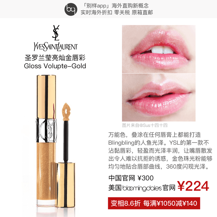 recommend product preview image