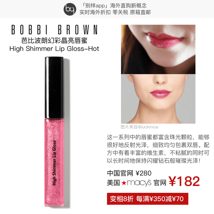 recommend product preview image