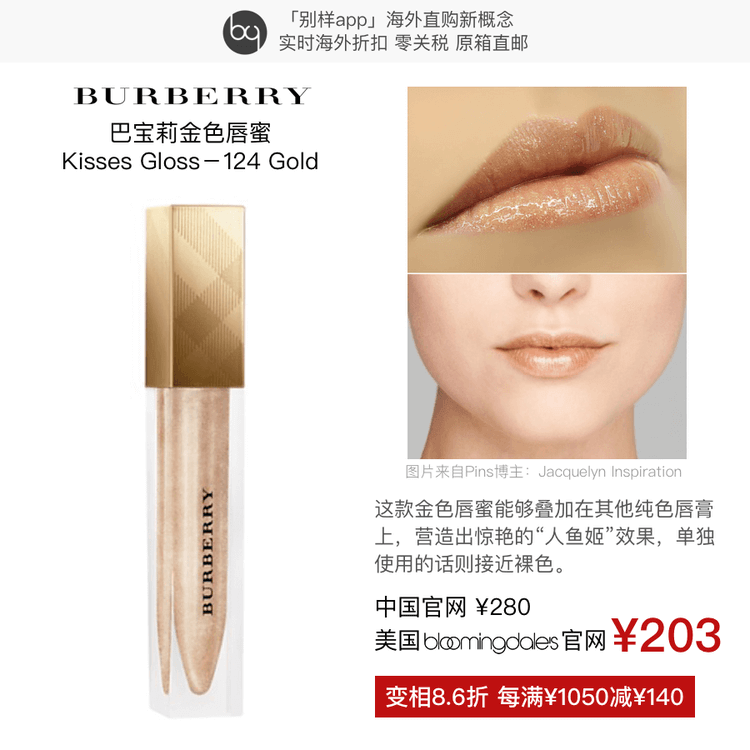 recommend product preview image