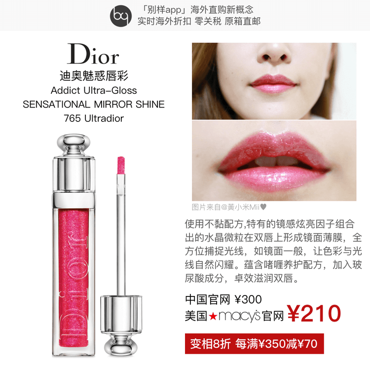 recommend product preview image