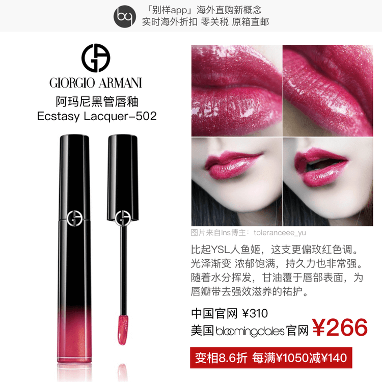 recommend product preview image