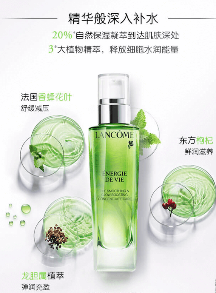 recommend product preview image